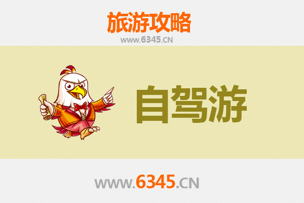 拉萨尼木家庭自驾游全攻略：探索藏地风情与自然奇观