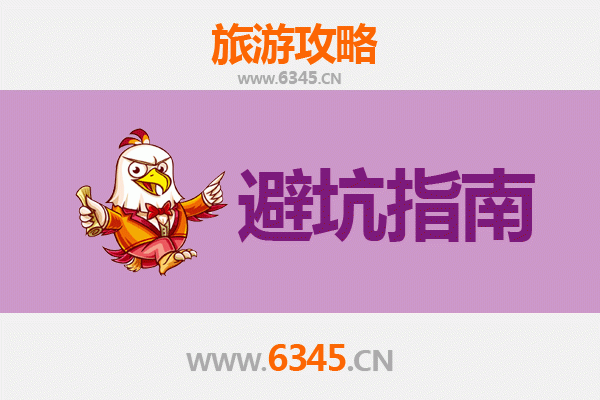 拉萨尼木旅游全攻略：资深博主亲授几大忠告与须知