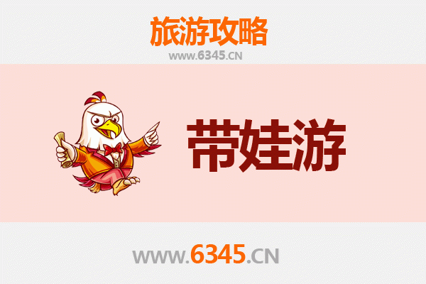 拉萨尼木亲子游攻略：带孩子必去的五大景点