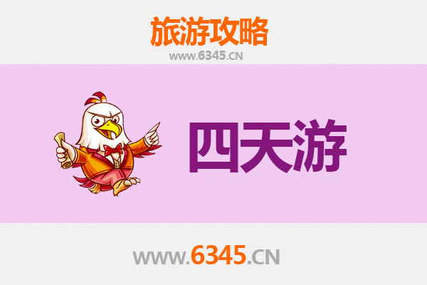 拉萨尼木四天三夜深度游攻略：探秘藏地文化与自然奇观