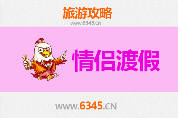 拉萨尼木情侣浪漫之旅：藏地秘境中的爱情足迹