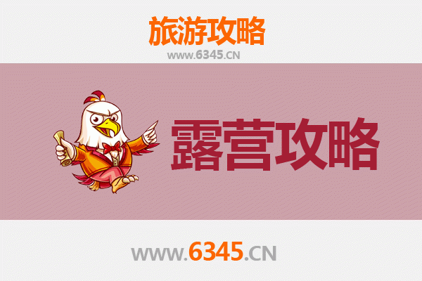 拉萨尼木周边露营胜地全攻略：星空下的高原秘境