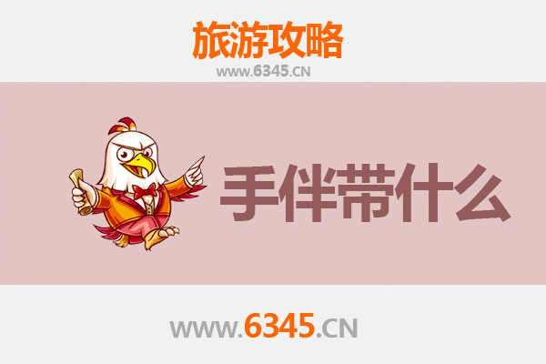 拉萨尼木至南澳岛朝圣与海韵之旅全攻略